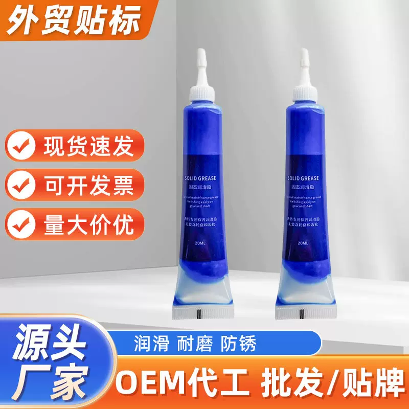 20ml渔轮润滑脂水滴轮纺车鱼线鼓轮轴承防锈耐磨保养油润滑油批发