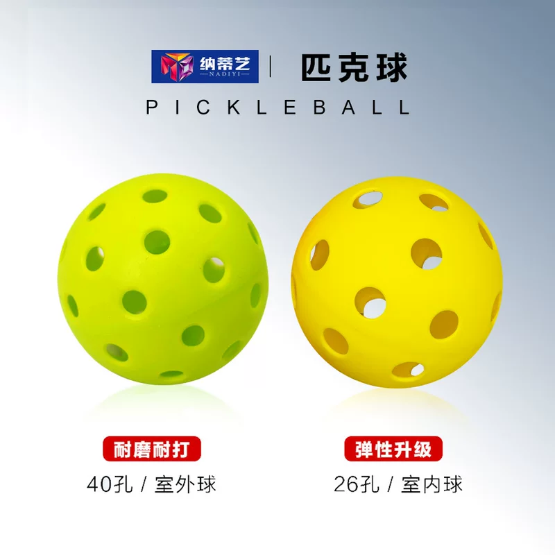 Cross-border special supply of pickleball ball customized TPE injection molding rotomold elastic resistant 40 holes 26 holes PE balls