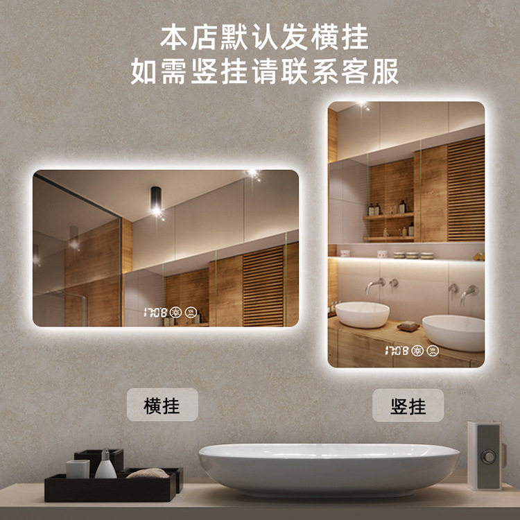 Pantalla táctil inteligente LED espejo de baño anti-niebla Hotel espejo de baño moda simple espejo cosmético