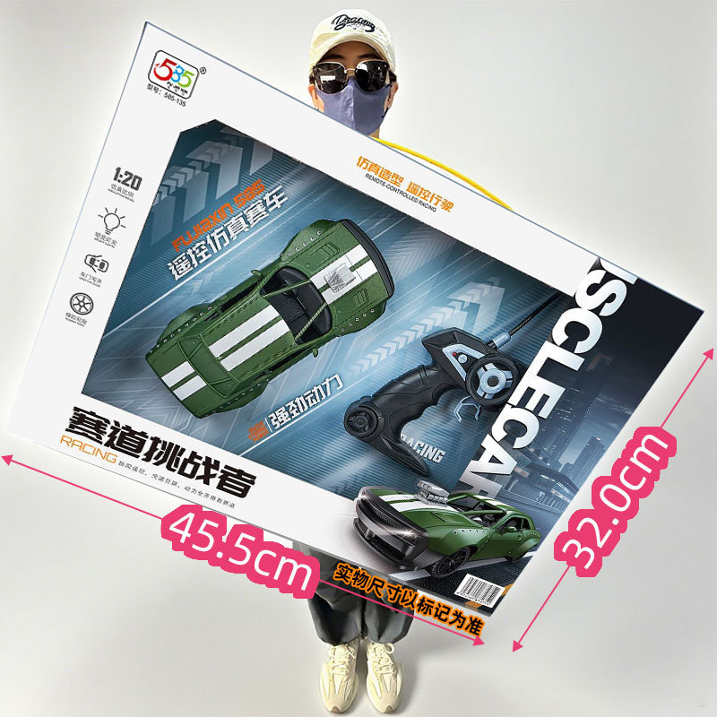 Children's Toys Large Remote Control Car Mechanism Registration Enrollment Local Promotion Points Redemption Toy Gift Box Boy Toys