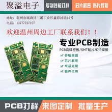 ���� ������� PCB��·��ӹ����aС�����Ӽ����FR4�p����·��