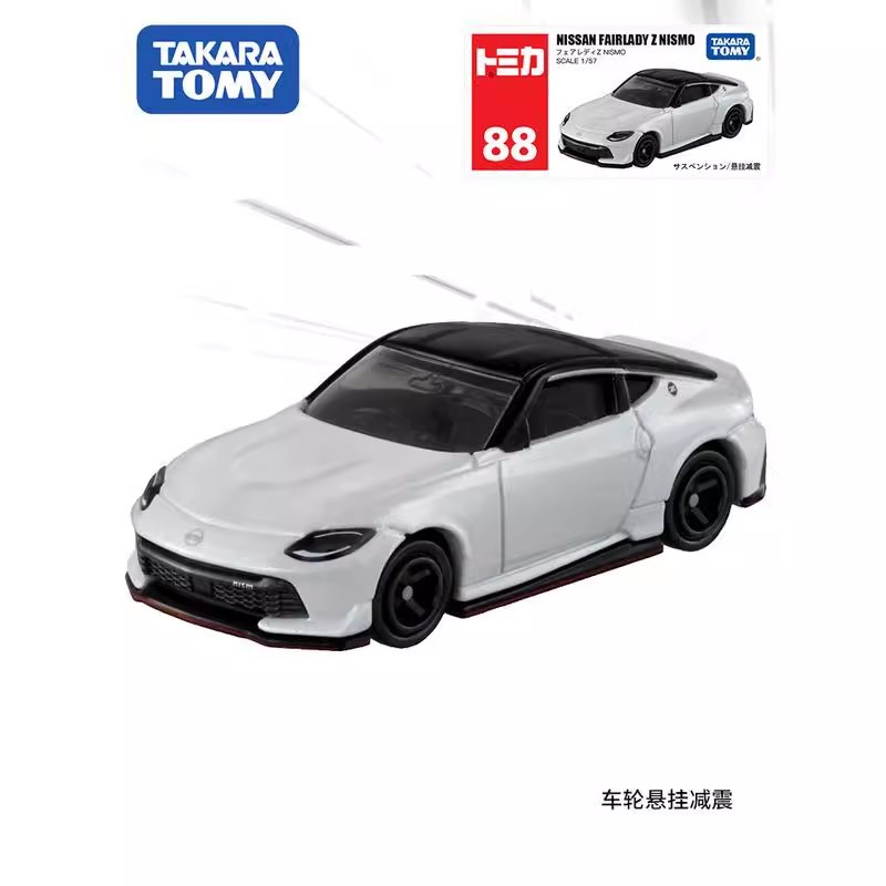 Coche de juguete de aleación TOMY Tomica, modelo Lamborghini, coche de juguete de simulación, coche pequeño Mercedes-Benz, venta al por mayor