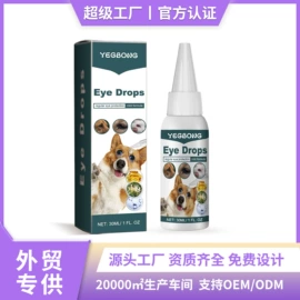 身体护理套装;其他美妆工具;头皮护理用品