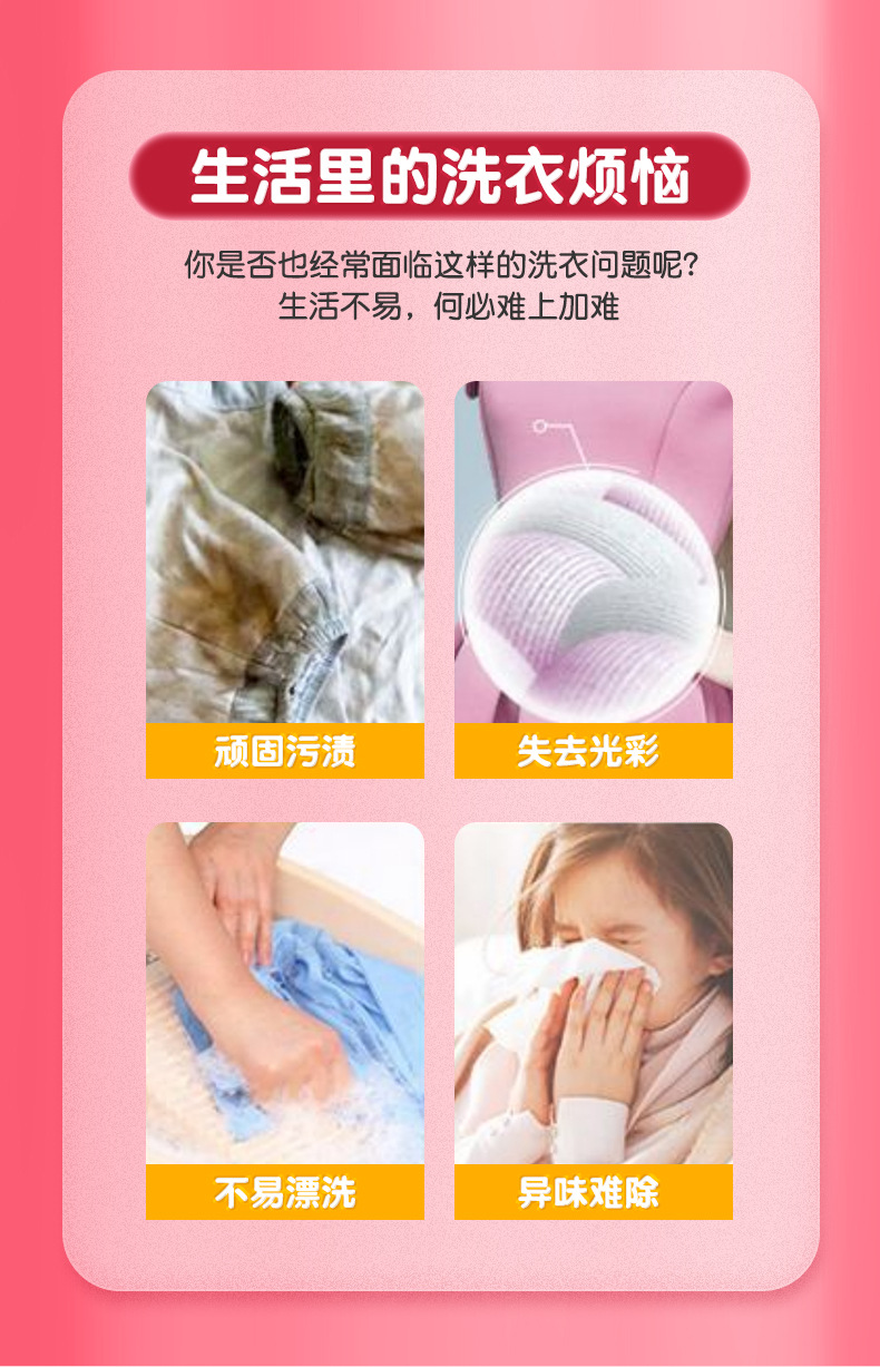 500g详情页---副本_02