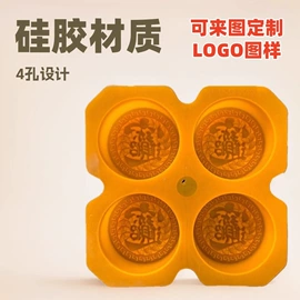 工业橡胶;成型模;橡胶模