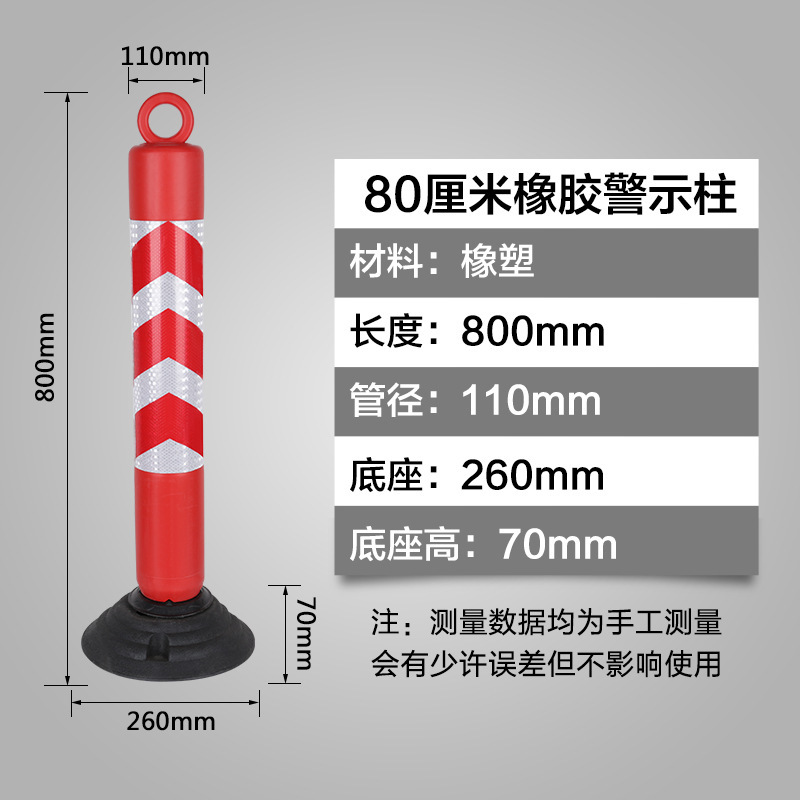 鋼管警告柱駐車スペースの杭防護柵杭柱固定衝突防止柱警告札は道路杭を厚くする|undefined