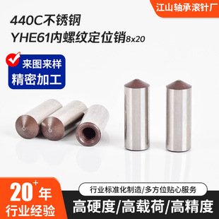 YHE61���ݼy��λ�N&Phi;8*20����P�ģ���N�A�^����ɰ�ʽ�A���N