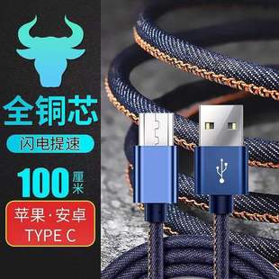 �¿�ţ�в��������m���O���֙C��׿TYPE-C�֙C���ٳ�����L��늾�