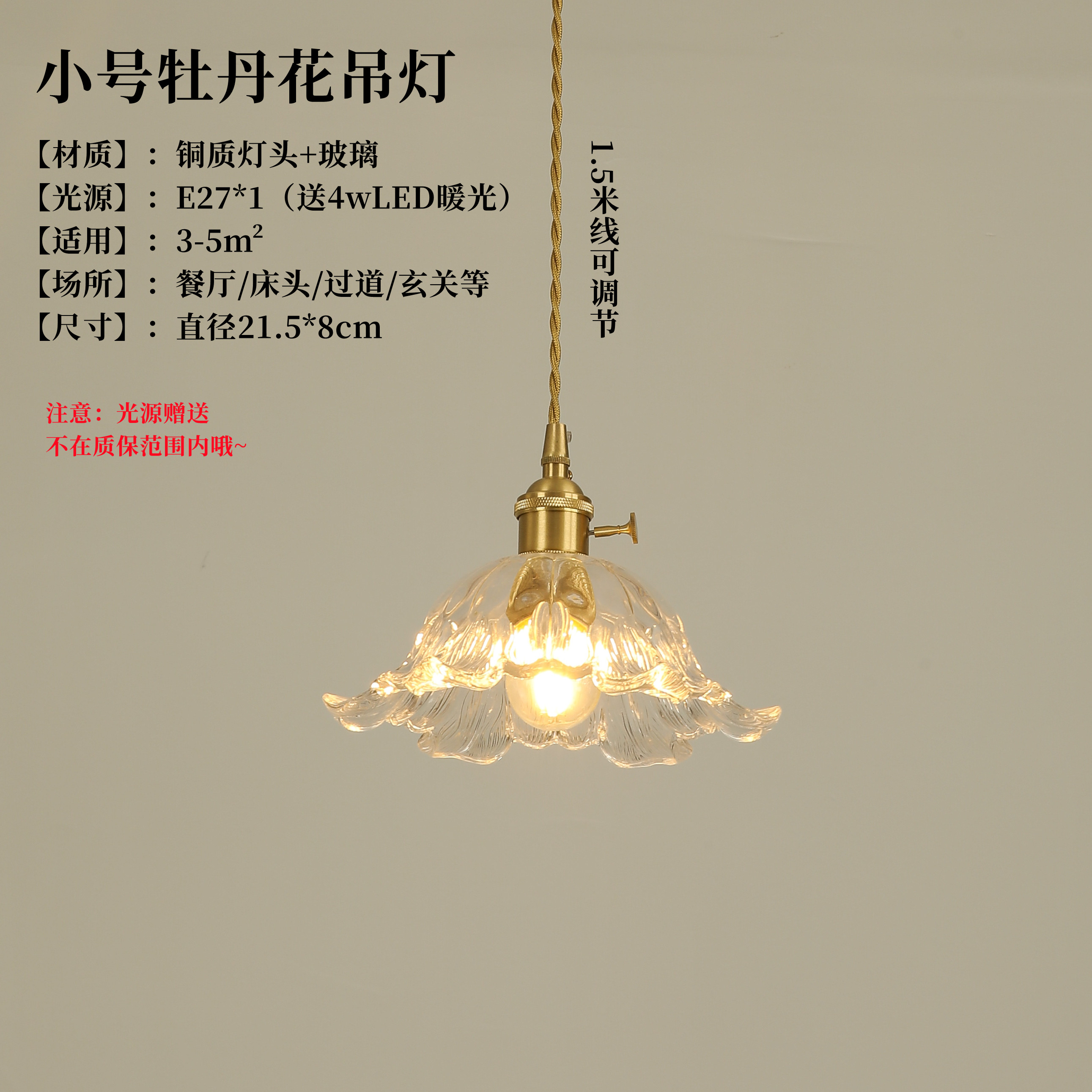 Antiguo candelabro de noche de Shanghai Lámpara de vidrio de latón retro loft