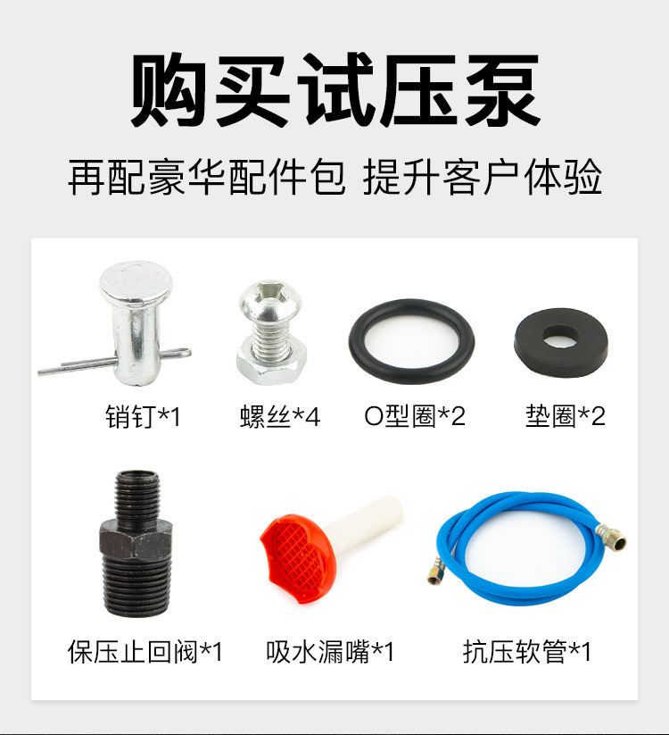 手动试压泵_02.jpg