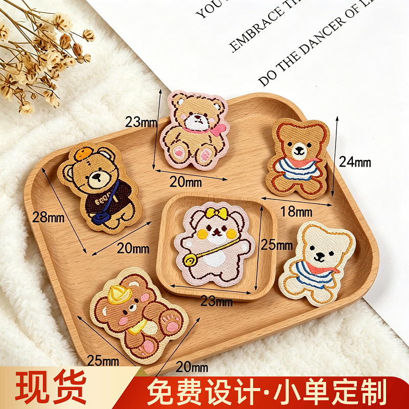 卡通可爱小熊织标定制童装玩具彩色布标免缝水洗标签织唛商标logo