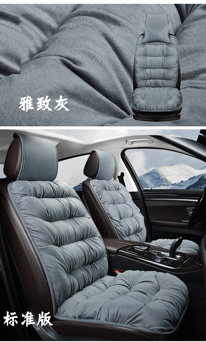 Foreign Trade Cross-Border Single down Car Seat Cushion Thickened and Warm Winter Car Supplies Amazon Aliexpress Supply
