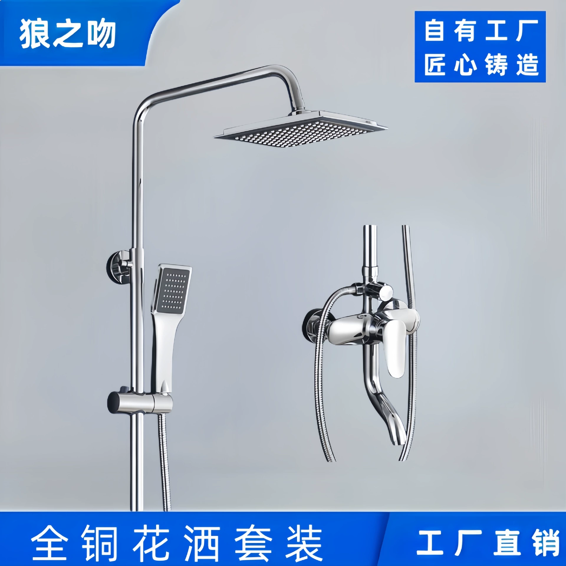 Душ Душ Душа многофункциональный гибридный клапан для домашней ванной комнаты