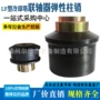 弹性lf92lf47冷却塔螺栓
