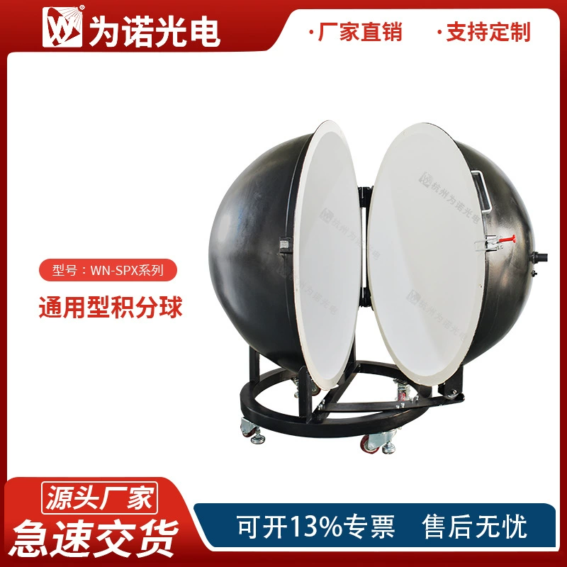 Производитель источника политетрафторэтилен ПТФЭ равномерный источник света точечный шар смешанный световой точечный шар свет проход шарик производство по запросу