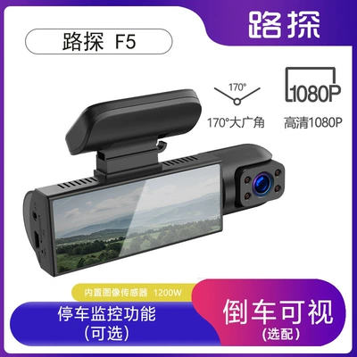 Driving recorder – Lutan 3.16 Inch Dash Cam