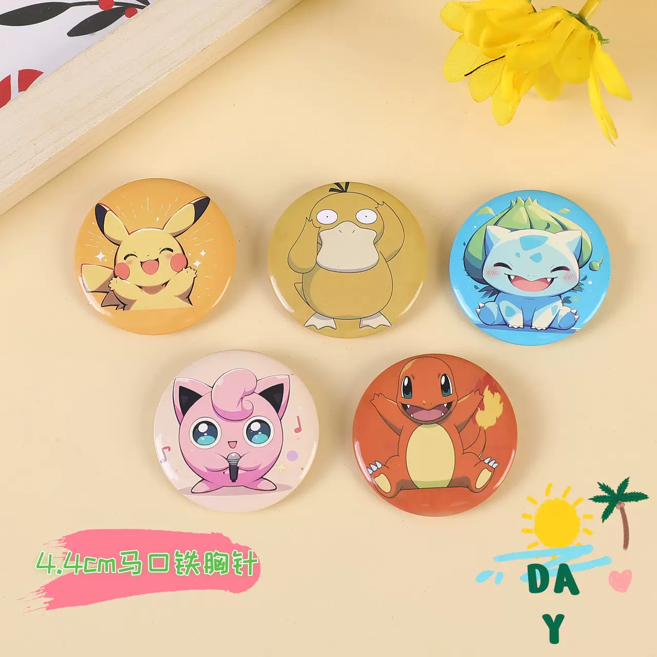 卡通皮卡丘马口铁徽章胸章小火龙胸针配饰书包挂件包包配饰小礼物