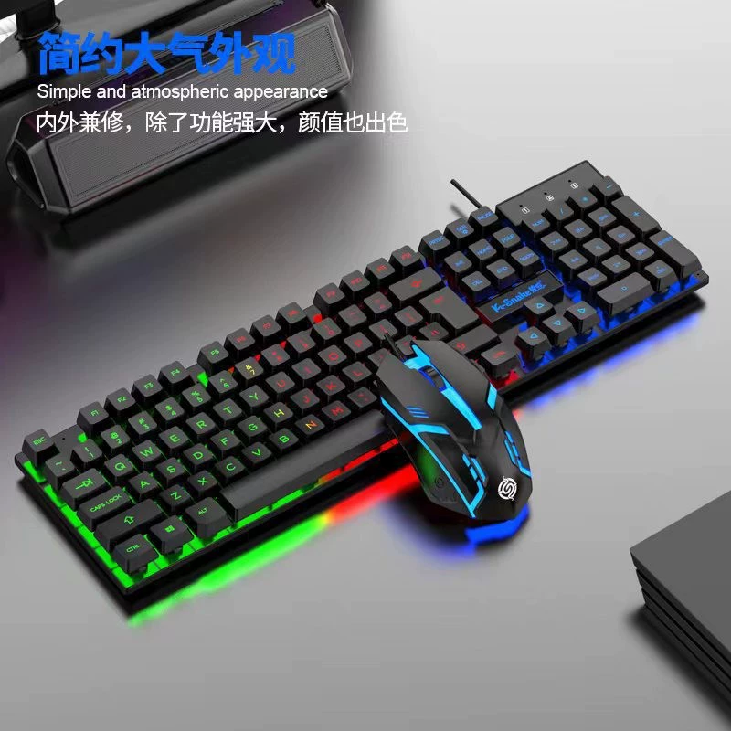 蝰蛇 KM320 wired key mouse set suspended USB orange characters transparent light crack game keyboard mouse kit