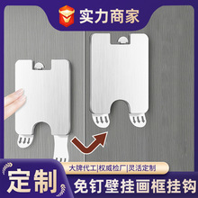 免打孔挂钩无痕钉挂画壁画壁挂式挂墙固定器装饰画相框墙贴定制