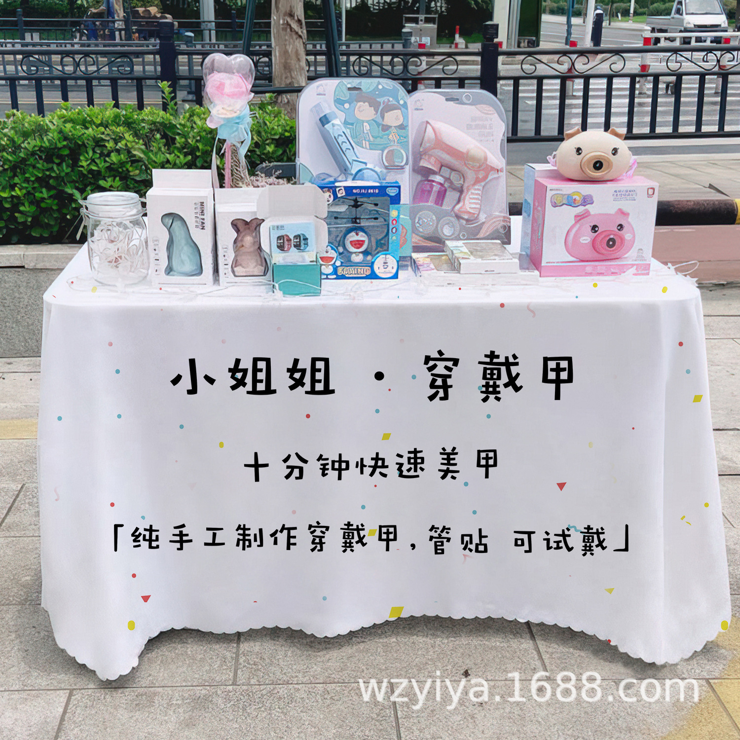 Maneras de manicuras letreros de mesa de comida del mercado nocturno puestos de mesa carritos publicitarios maneras de mesa publicitarias