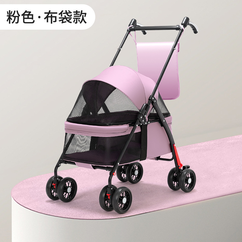 Pink + bag model (non-detachable carrying cage)