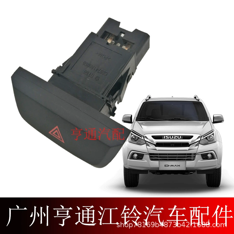 ISUZU Kuzen DMAX MUX Пастырский Рейнджер Колокол Опасный Выключатель сигнализации C8974168050