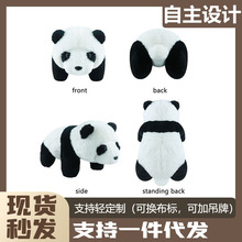 跨境毛绒骨架仿真小熊猫 景点商超同款压床娃娃动物毛绒熊猫玩偶