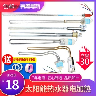 ̫��ܟ�ˮ늼ӟ�늟����ˮ���ӟ�ܼӟ�����̫��