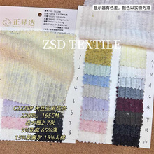 C2228#ѩ��ꖹ�ӗl220g�Rِ����]�������޷�������ᘿ�����