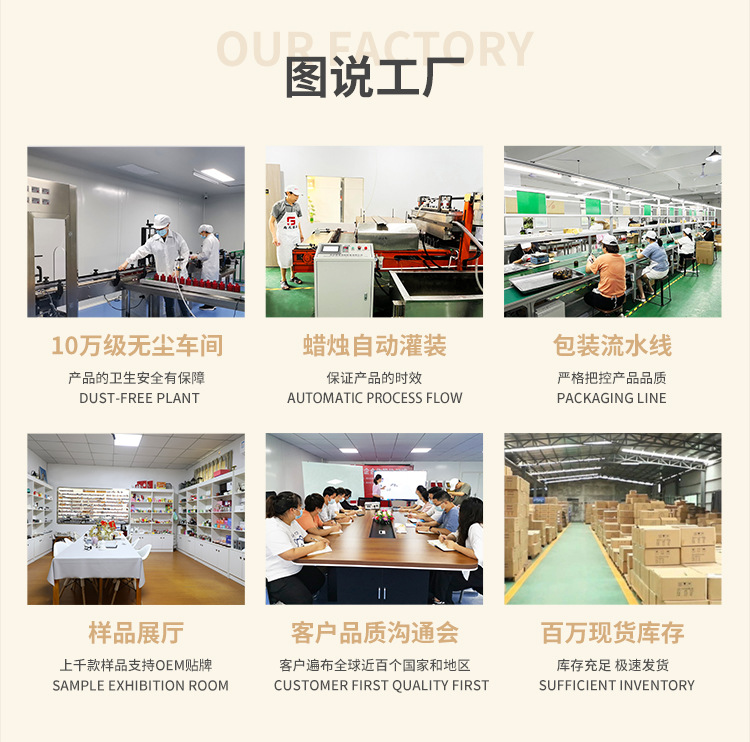 9尚凡家居香薰蜡烛工厂车间实拍