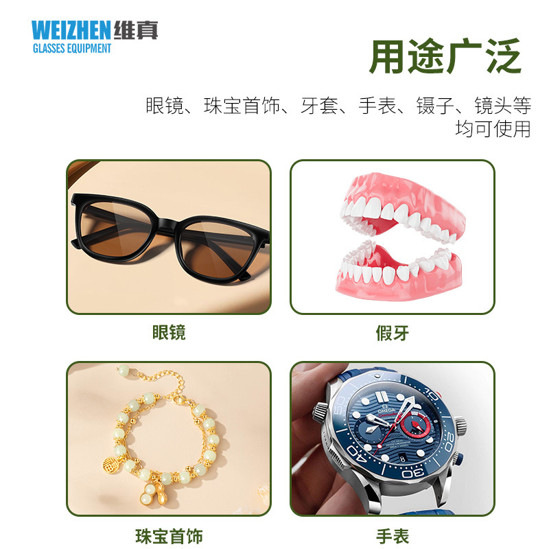 Weizhen WZ-JP124 pequeño hogar gafas lavadora ultrasónica gafas lavadora reloj joyería dentadura limpieza