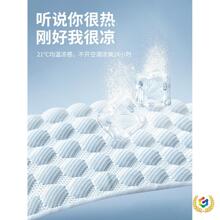 ✅四季通用办公椅座套泡泡粒透气全包罩套电脑椅人体工夏季冰丝椅