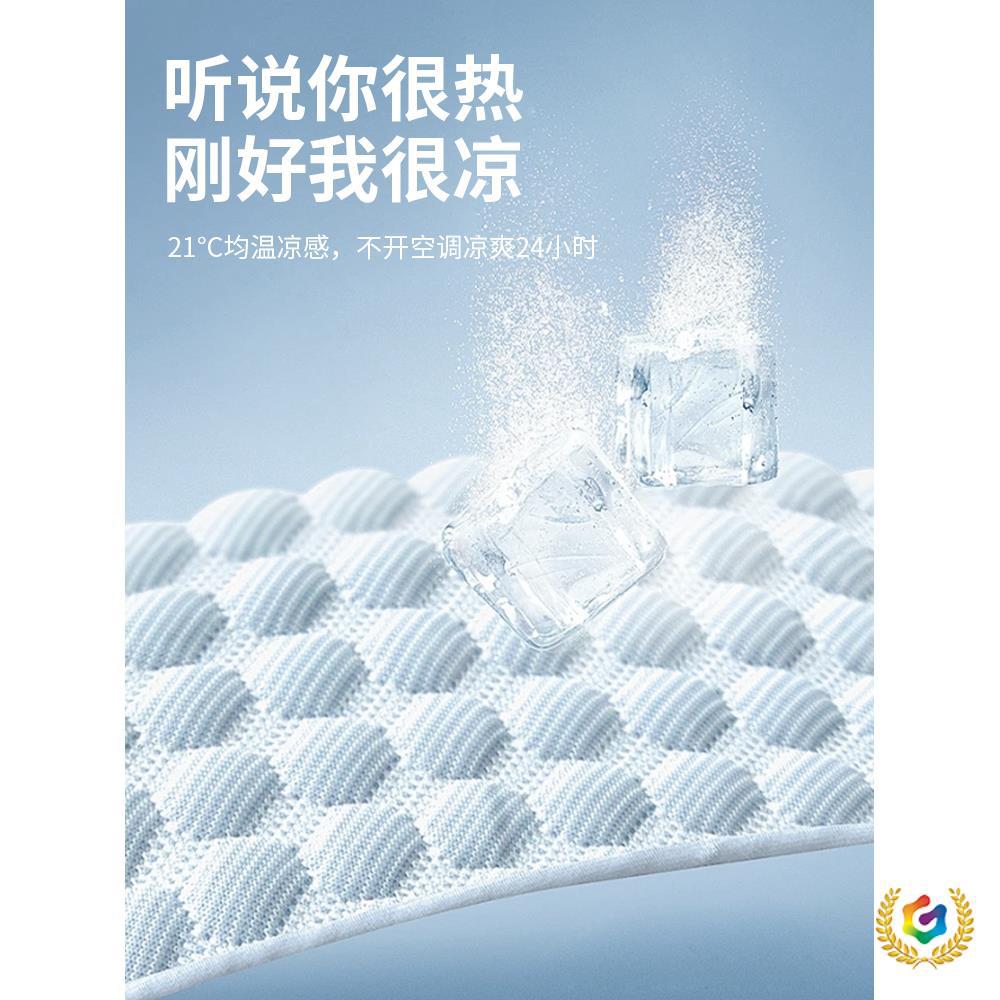 ✅四季通用办公椅座套泡泡粒透气全包罩套电脑椅人体工夏季冰丝椅