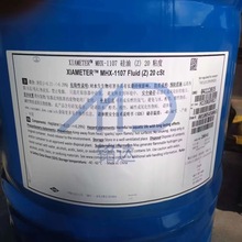 ������1107�ߺ������ MHX-1107 20ճ��ˮ����ˮ�����𽺿��Ʊ��