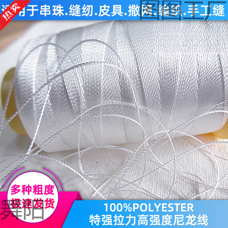 Pearl Thread Necklace Thread Beaded Thread Hand-Woven Thread Non-Elastic High-Strength Polyester Nylon Thread