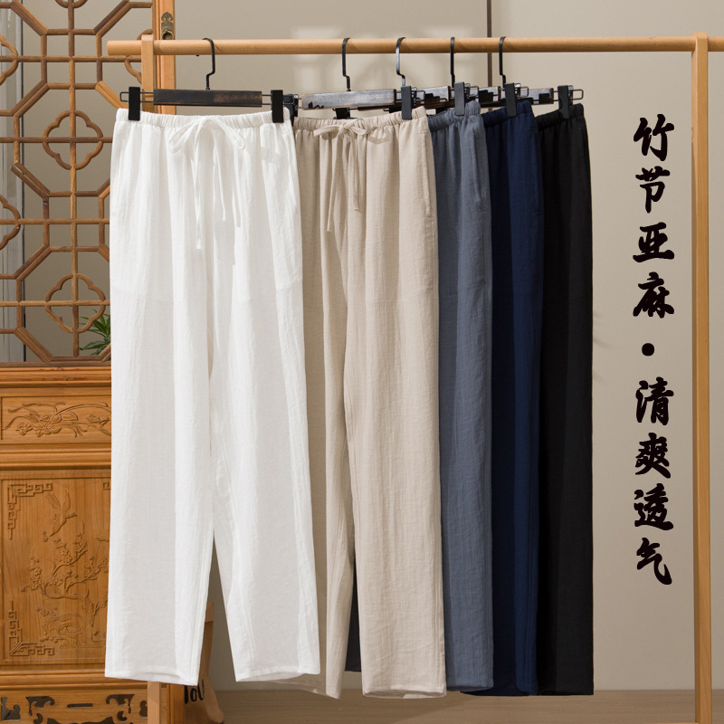 Slub Linen Trousers Four Seasons Casual Thin Pants Tang Men's Elasticized Belt Drawstring Loose Straight Pants Men Slub Linen Trousers Four Seasons Casual Thin Pants Tang Men's Elasticized Belt Drawstring Loose Straight Pants Men