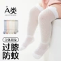 宝宝夏季过膝薄款袜子
