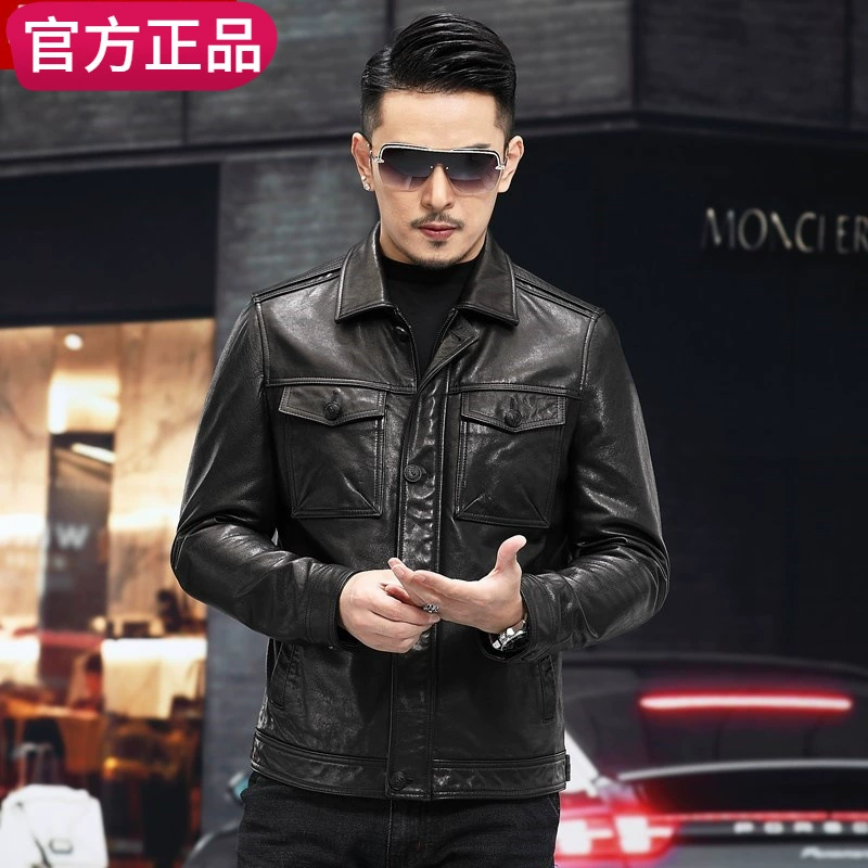 Leather short coat, jacket, cowhide, genuine leather