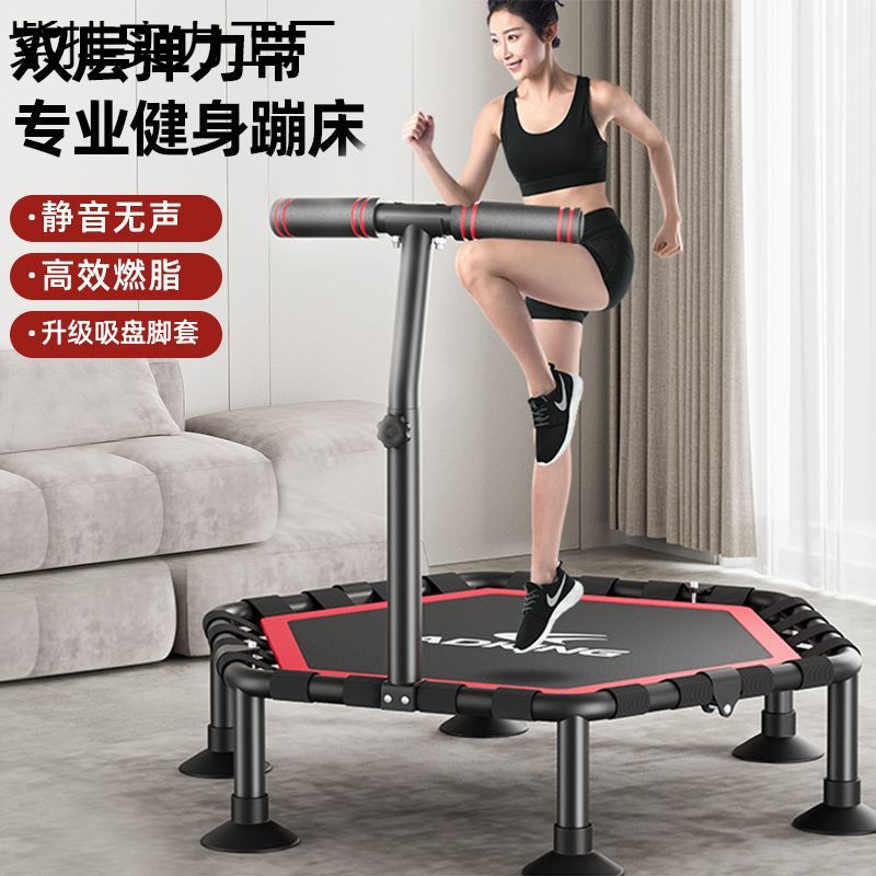 Silent Fat-Burning Trampoline Gym Home Children's Indoor Trampoline Outdoor Trampoline Adult Sports