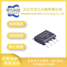 HT24LC64 封装SOP-8 CMOS 64K 2线串行EEPROM