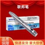 联邦笔胰岛素笔式注射器无痛适用优思灵优乐灵优倍灵胰岛素注射笔