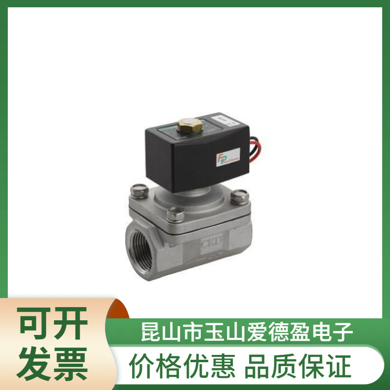 CKD先导式2通电磁阀ADK11-2-L2HB-DC24V/ADK11-10A-L2HB-DC24V