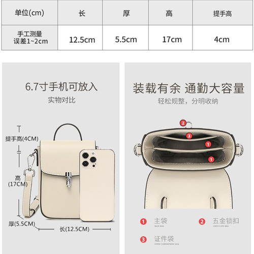 Genuine leather women's bag 2024 new mini bag women's summer high-end fashion versatile crossbody cowhide mobile phone small bag