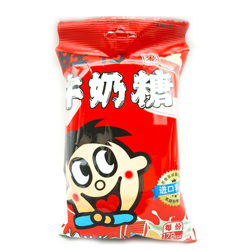Wang Zai Milk Candy Red Bean Milk 42g Strawberry Flavor Leisure Snacks Candy Wedding Celebration Happy Candy Full Moon Handover Gift
