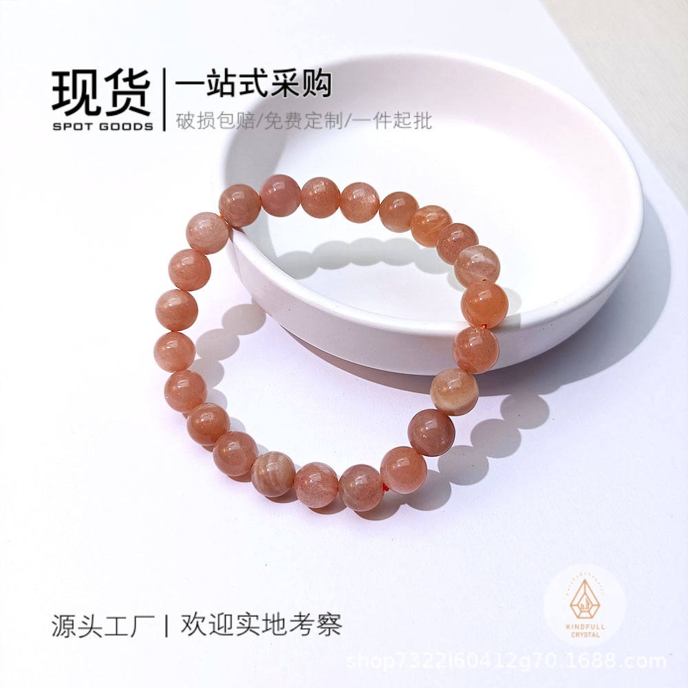 天然水晶原石金太阳水晶原石手工串手链圆珠8mm饰品批发