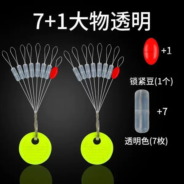 100 Sets of Space Beans Set, Bulk Silicone Competition Space Beans, 7+1 Olive-Shaped Long Cylindrical Space Beans in a Box