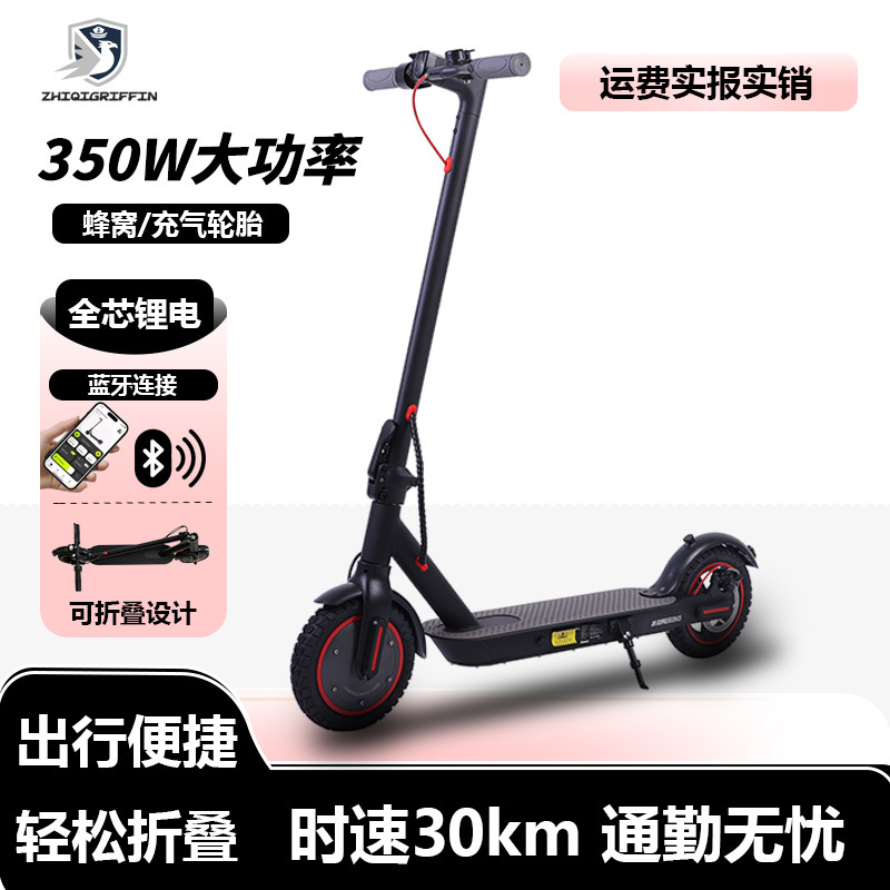 Cross-Border E-Commerce Overseas Warehouse One-Piece Electric Scooter Folding Lightweight Honeycomb Tire 8.5inch Source Factory