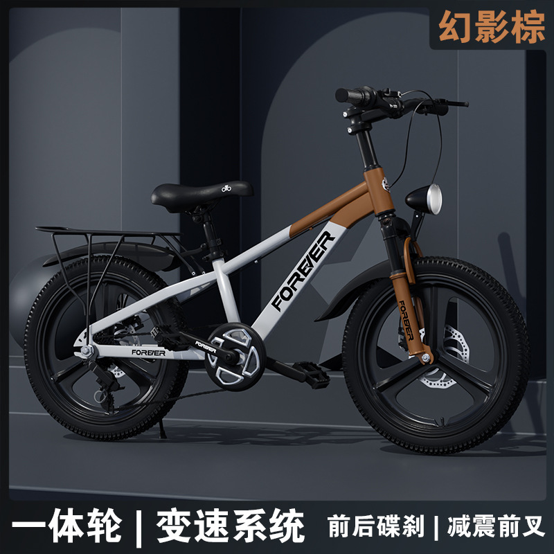 Bicicletas infantiles permanentes de 6 - 12 años de edad, 15 niños, niñas y niñas, cinturón de cambio de velocidad para niños mayores, amortiguador de choque para estudiantes de primaria, bicicleta de montaña