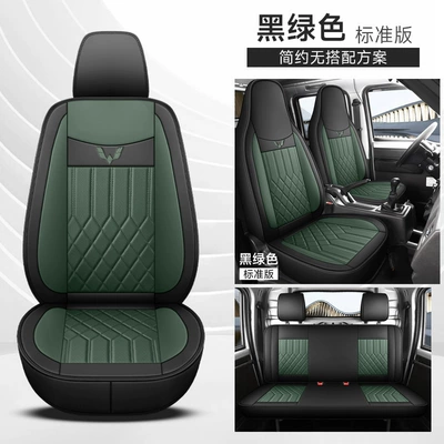 Cushion, Cargo Van Full-Cover Front Single – Modelə uyğun (Original) oturacaq örtükləri - black-and-green-double-row-standard-version-exclusively-for-light-photo-cards