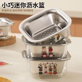 保鲜盒、饭盒;多功能切菜器;油壶